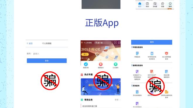 开云app官网入口登陆网址截图3